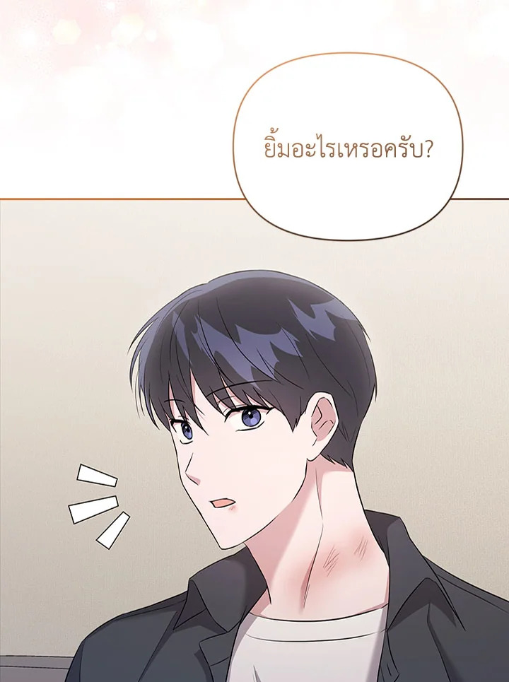 หน้า 81