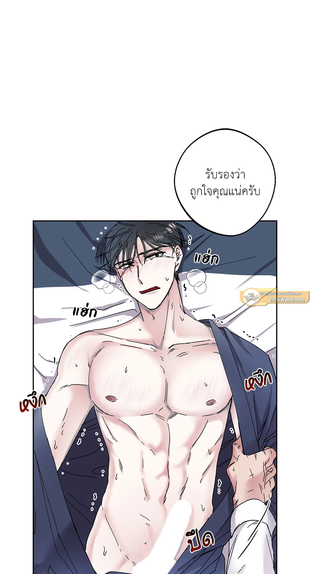 หน้า 60