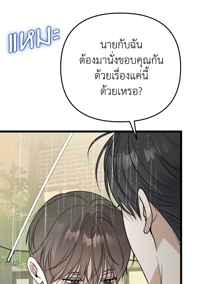 หน้า 120