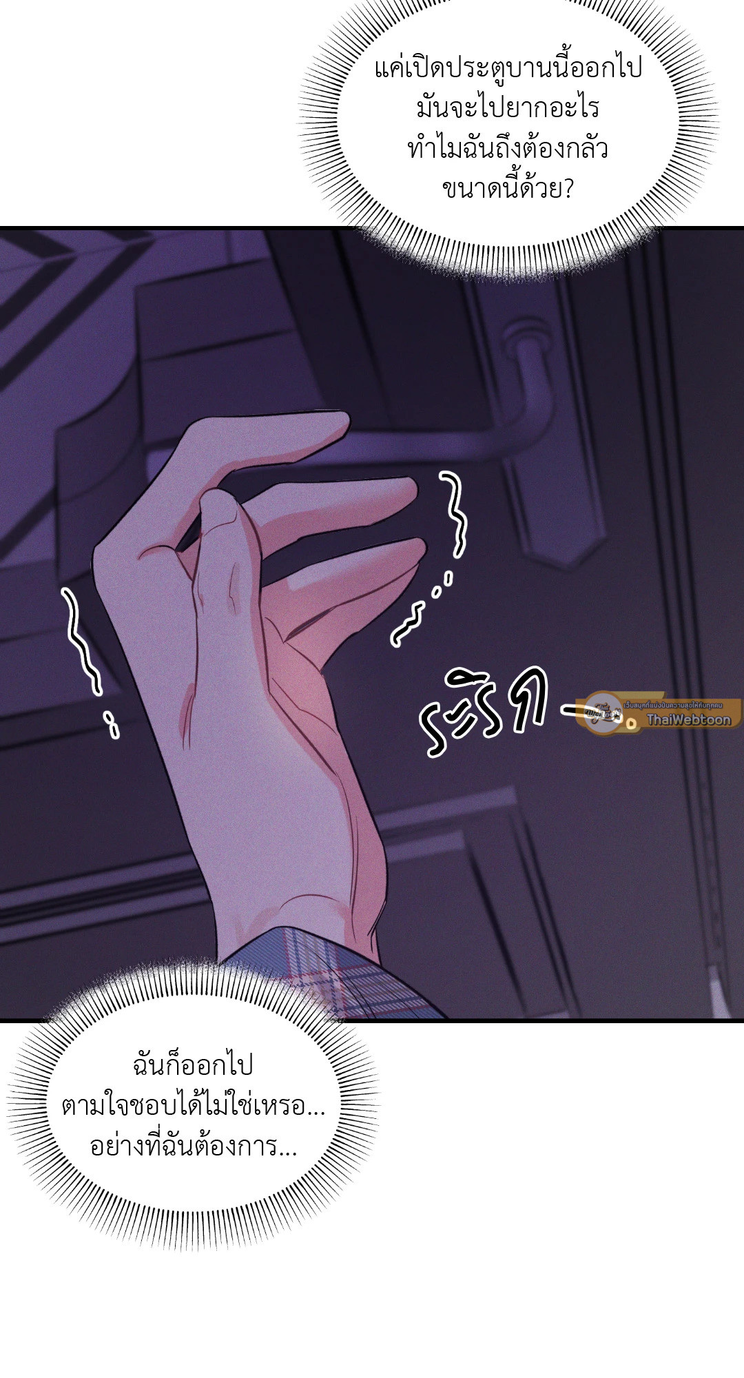 หน้า 57