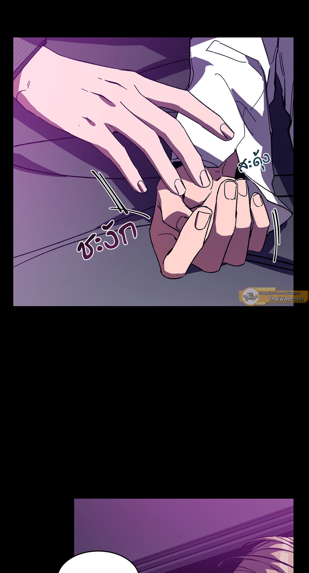 หน้า 47