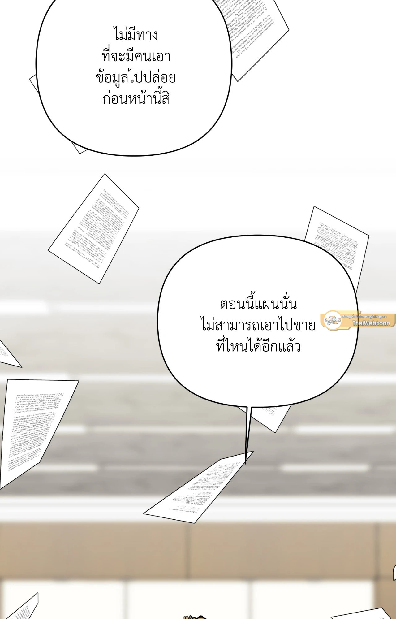 หน้า 79
