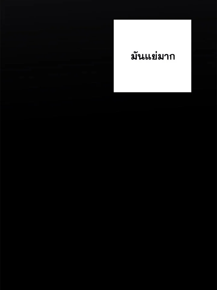 หน้า 106