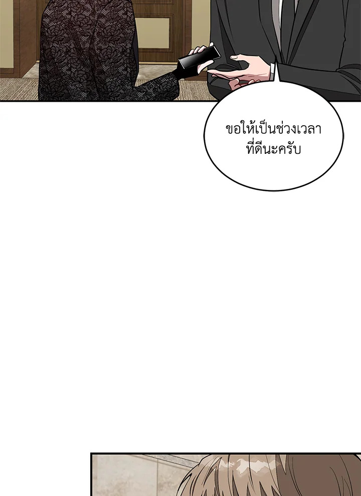 หน้า 108