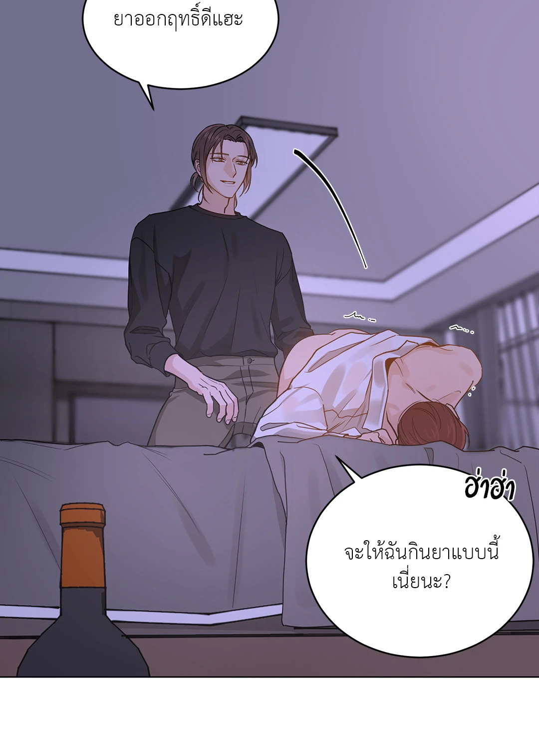 หน้า 48