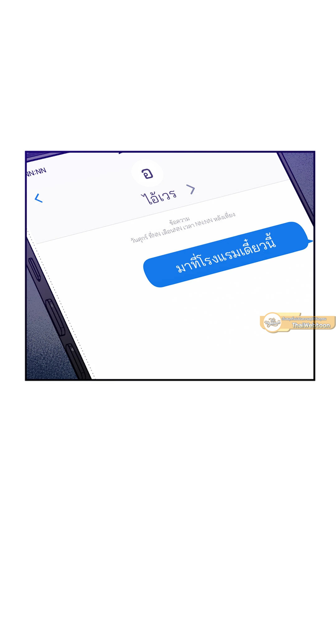 หน้า 64