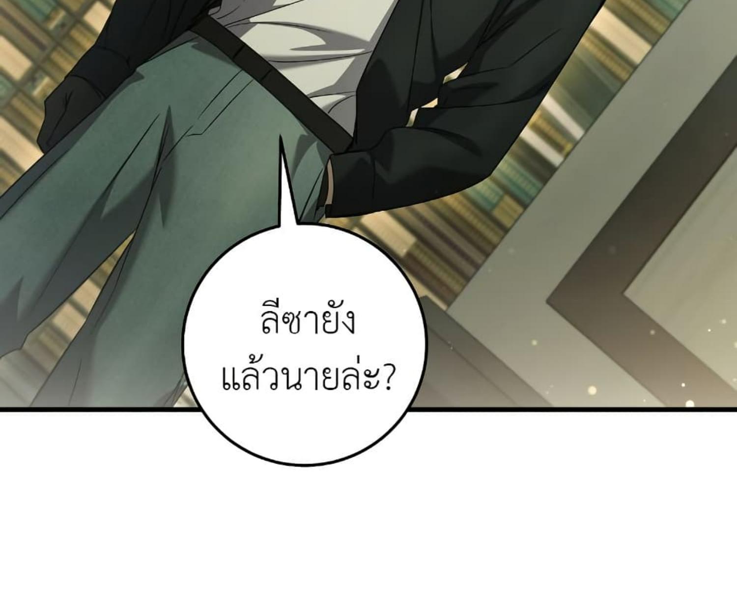 หน้า 143
