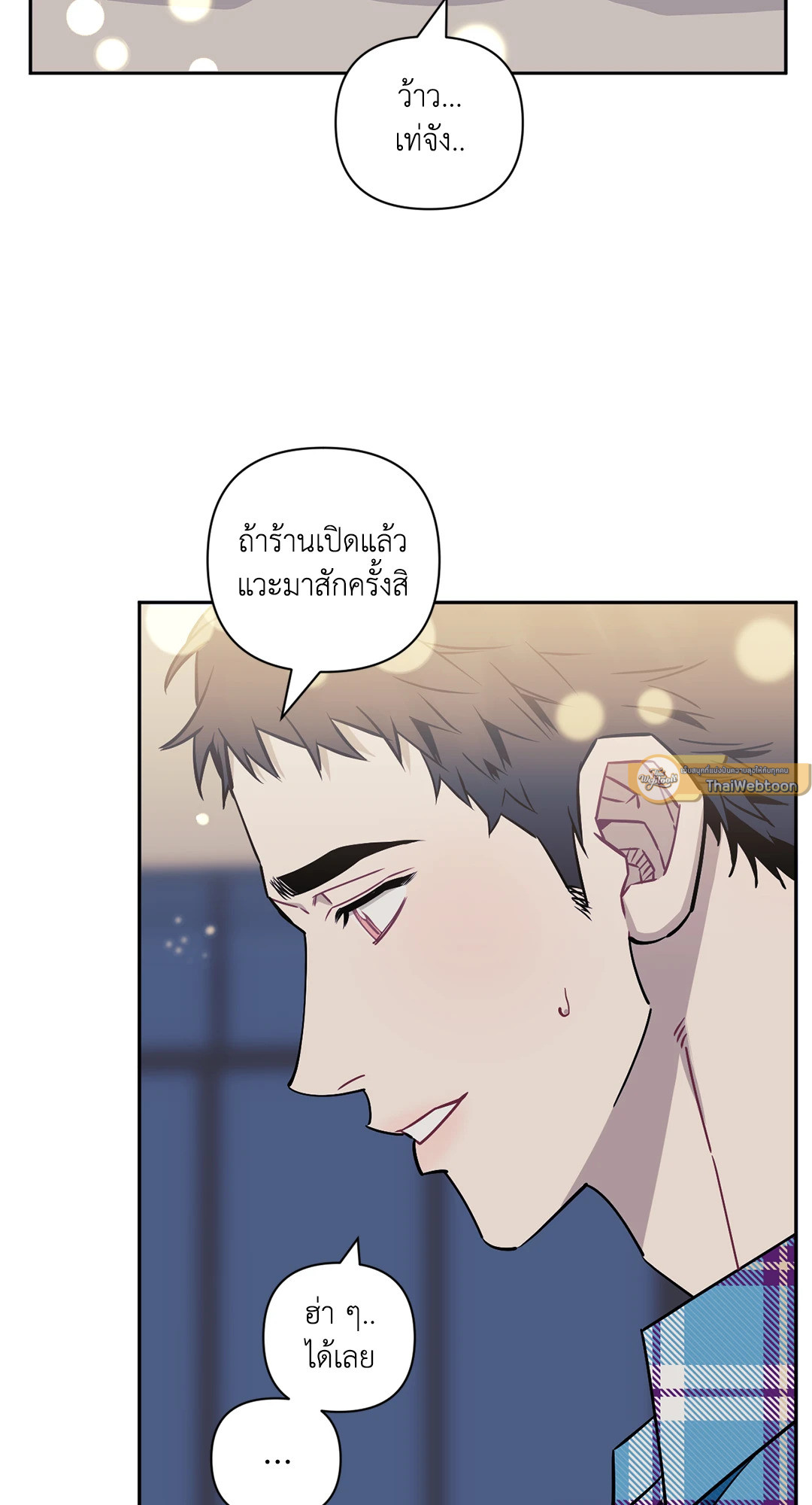 หน้า 72