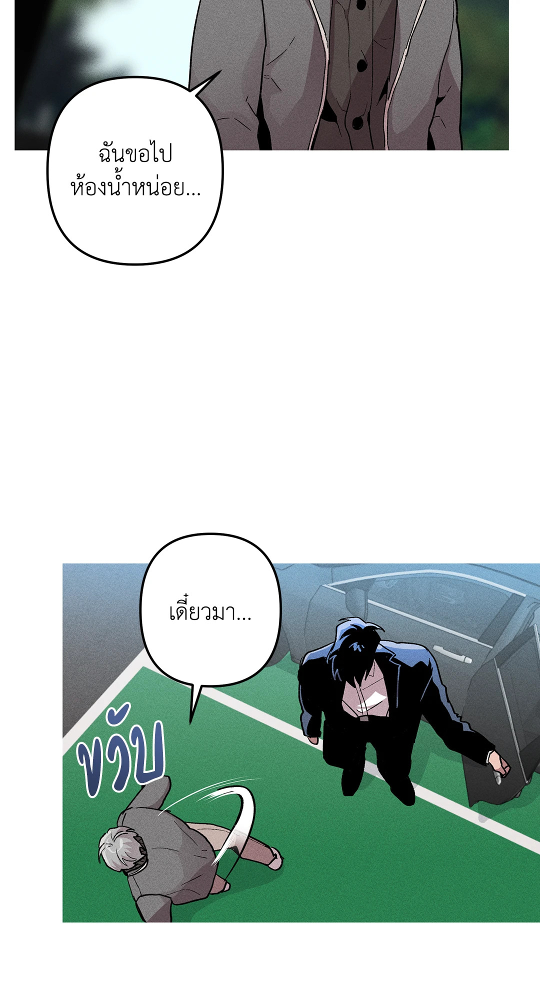 หน้า 28