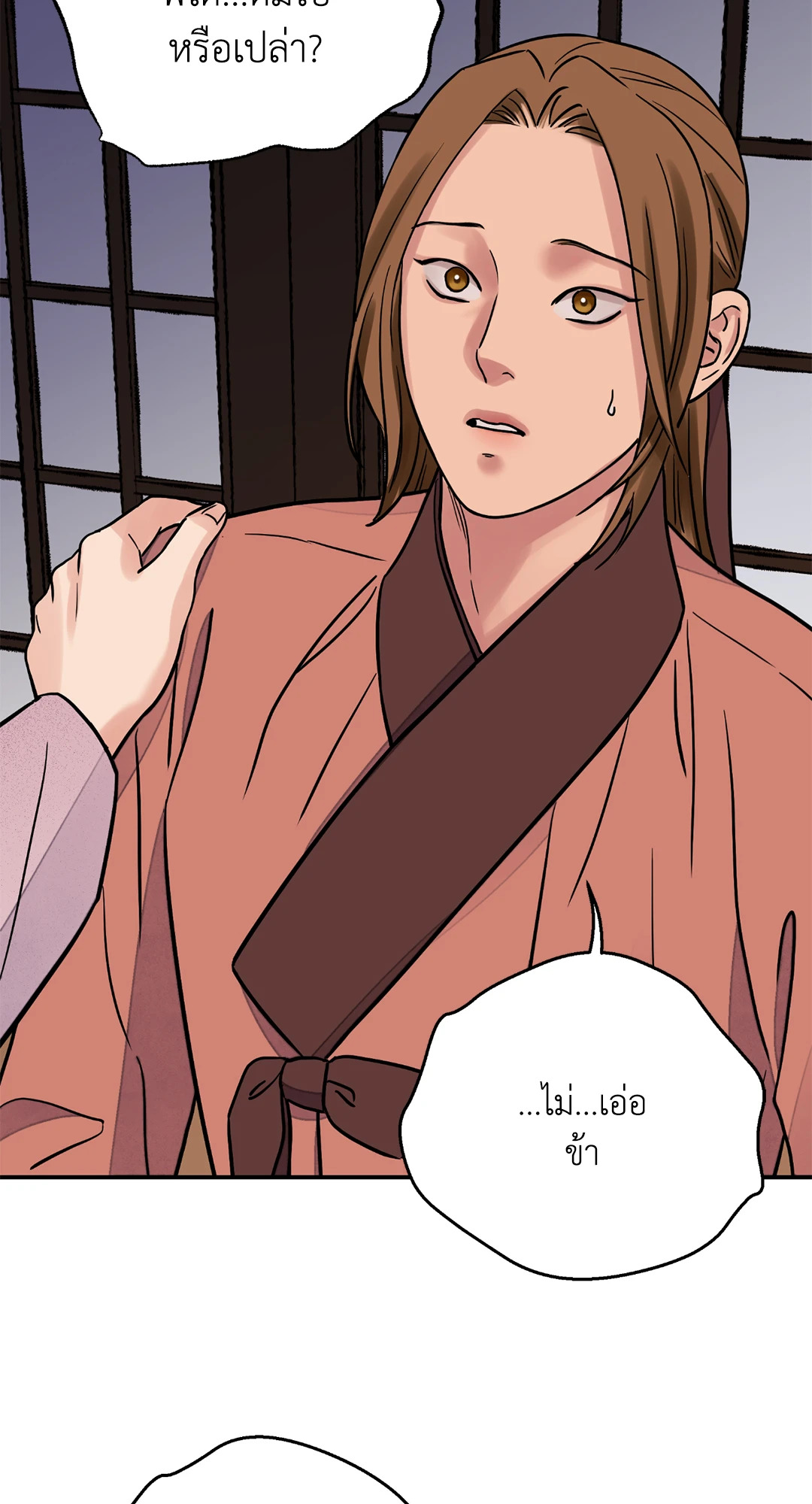 หน้า 42