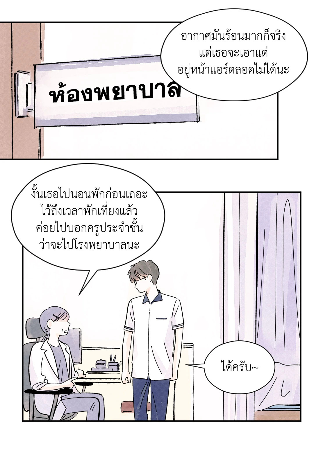 หน้า 45