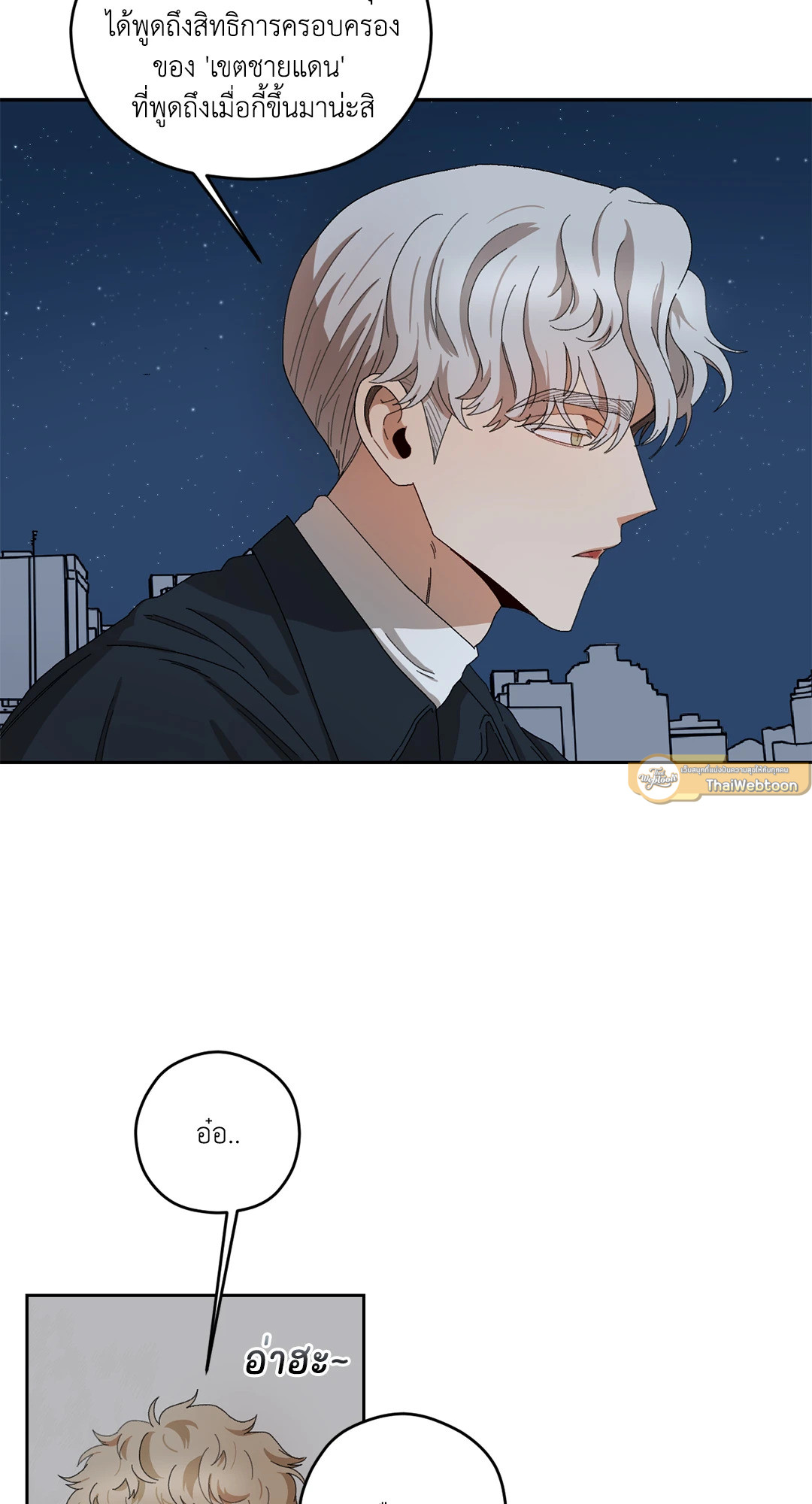 หน้า 36