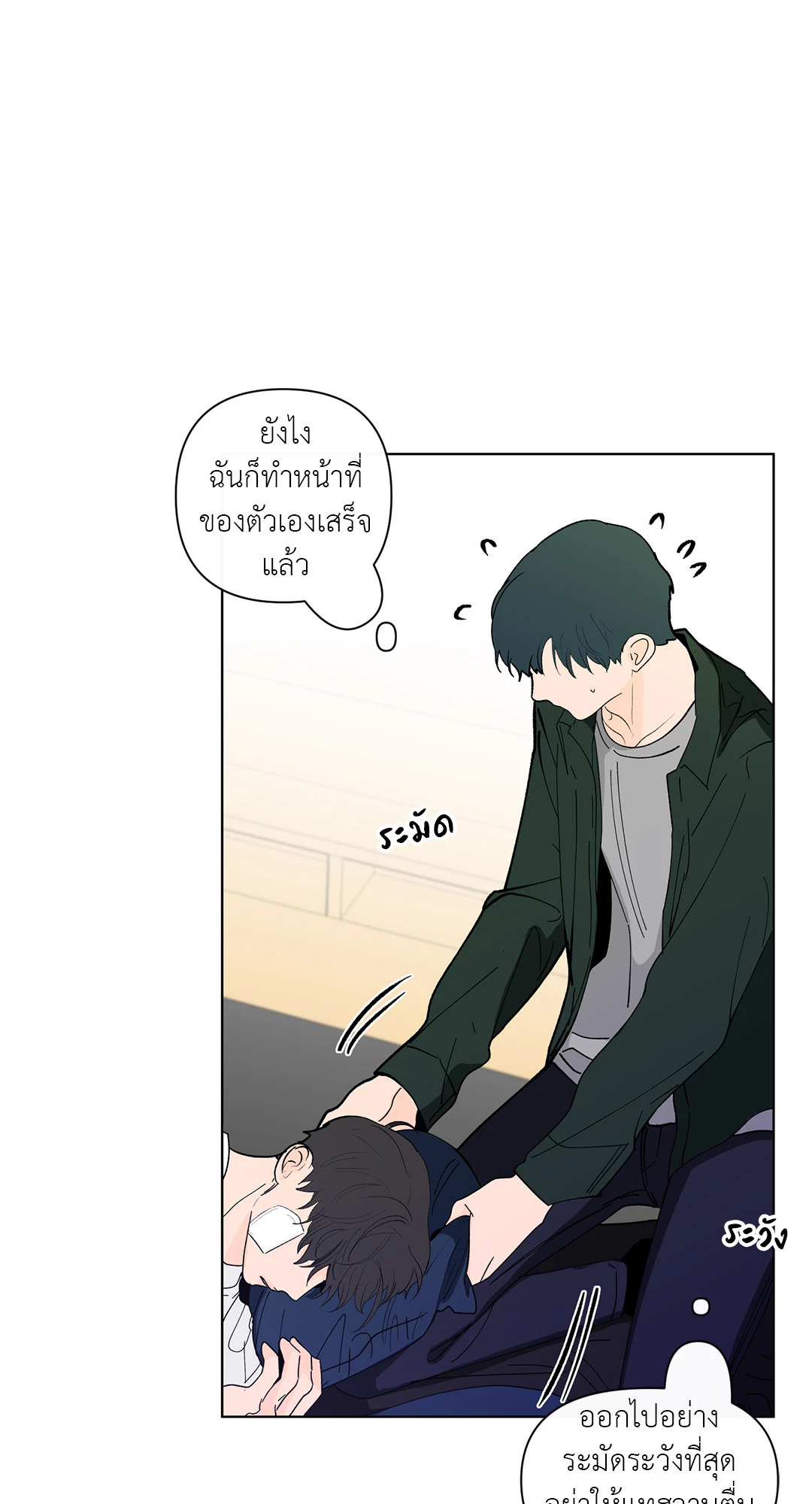 หน้า 27