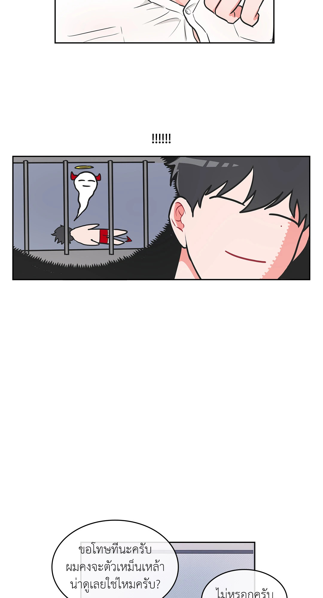 หน้า 29