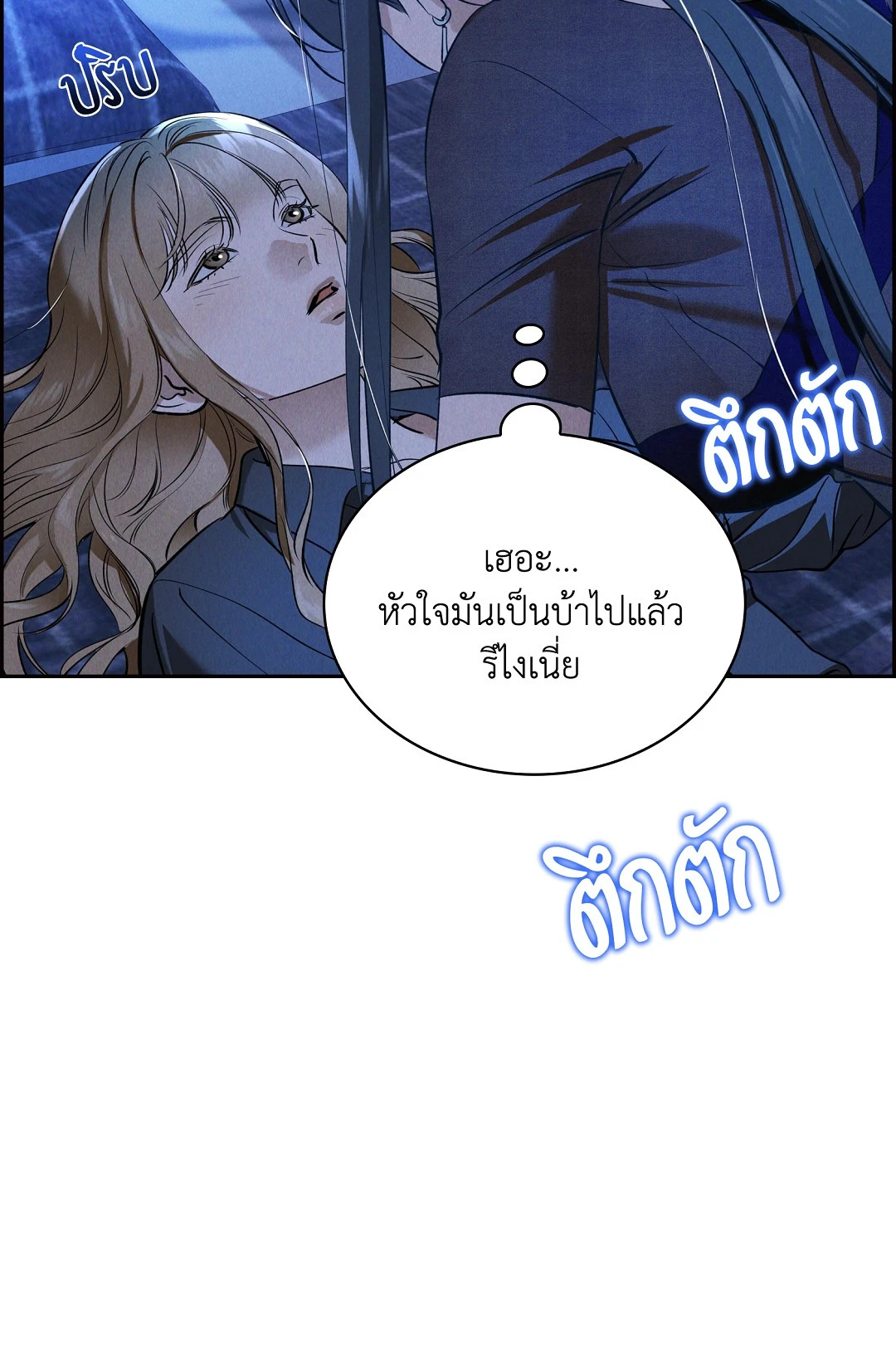 หน้า 75