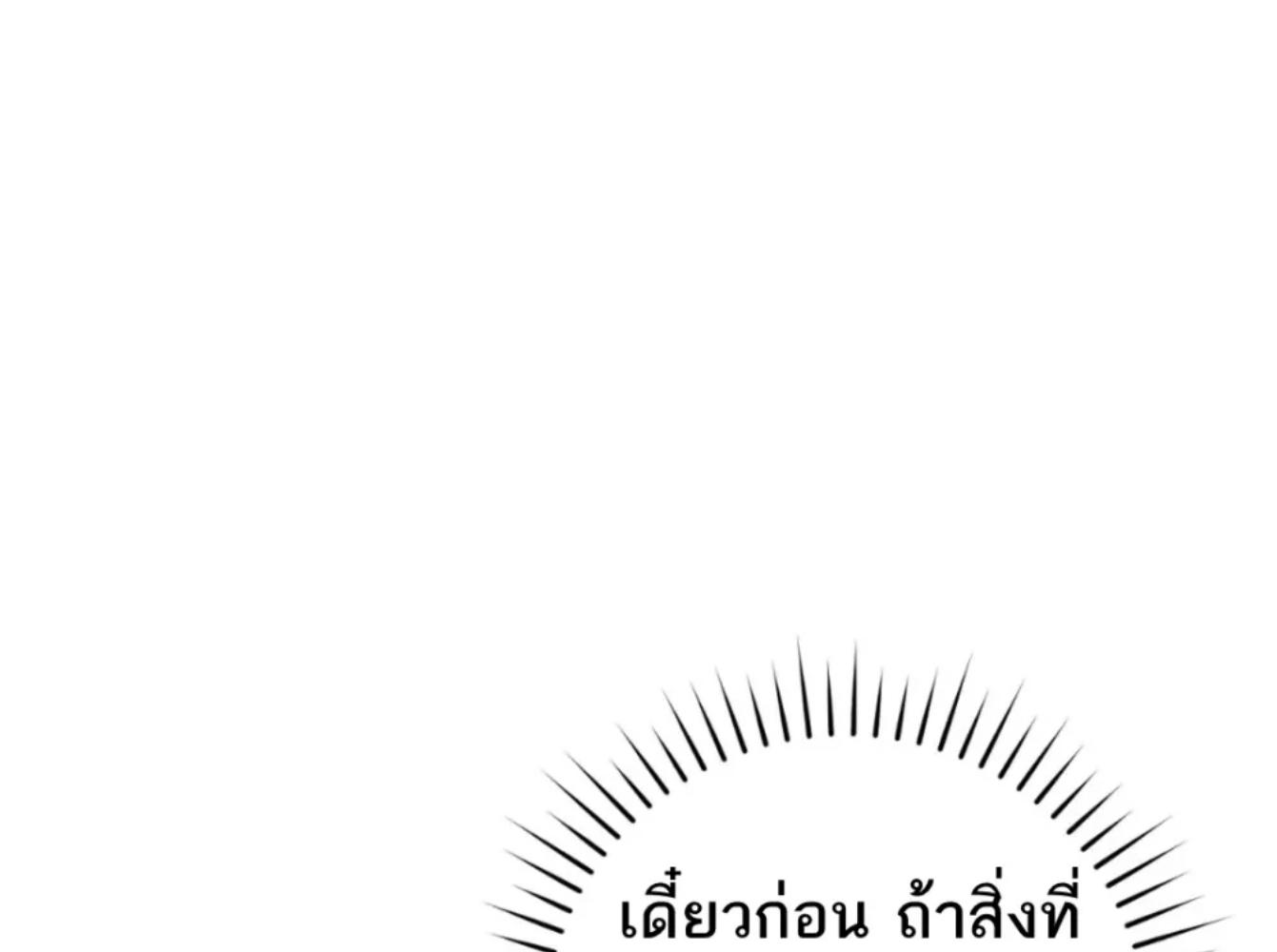 หน้า 110