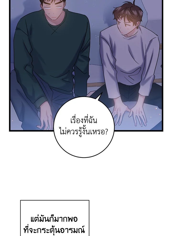 หน้า 69