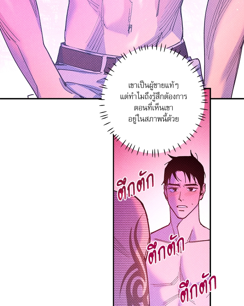 หน้า 76