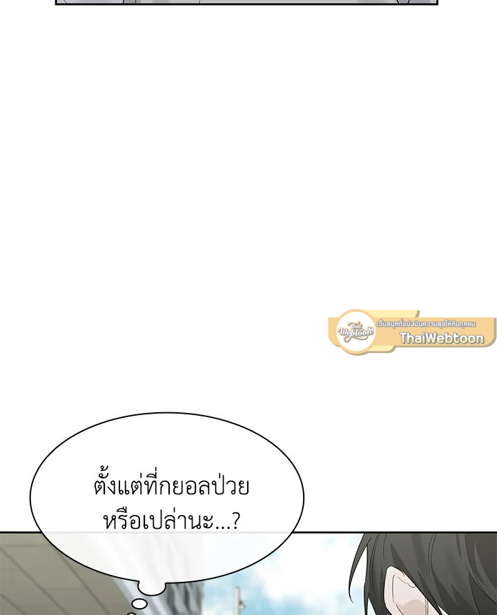 หน้า 74