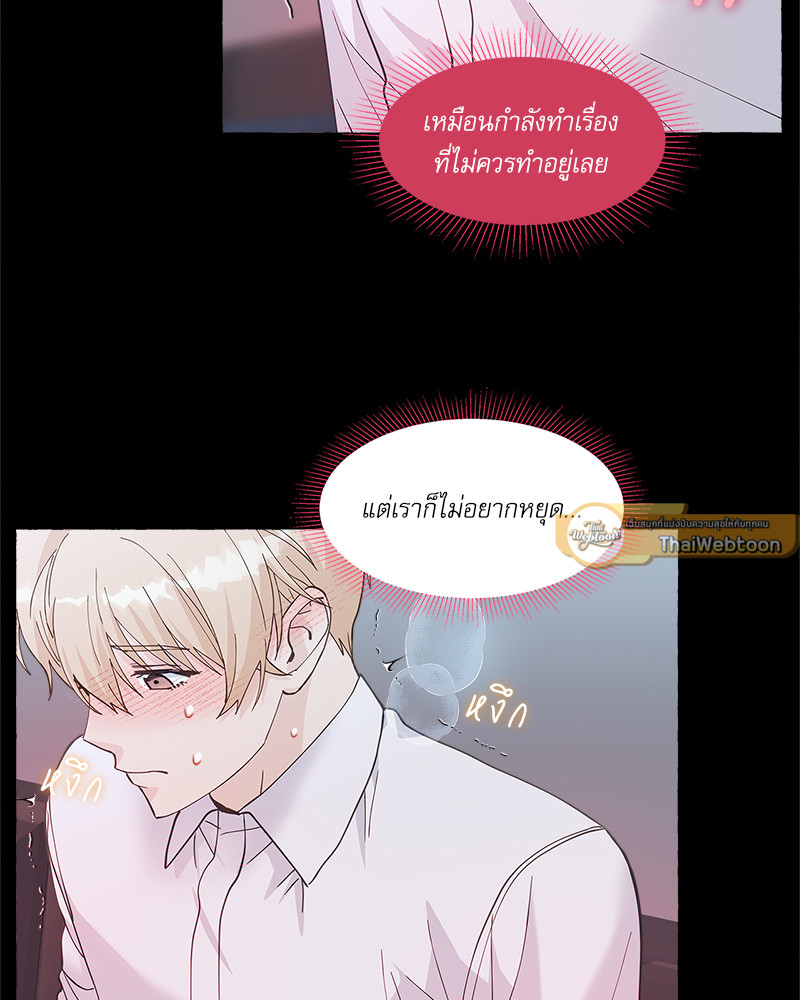 หน้า 46
