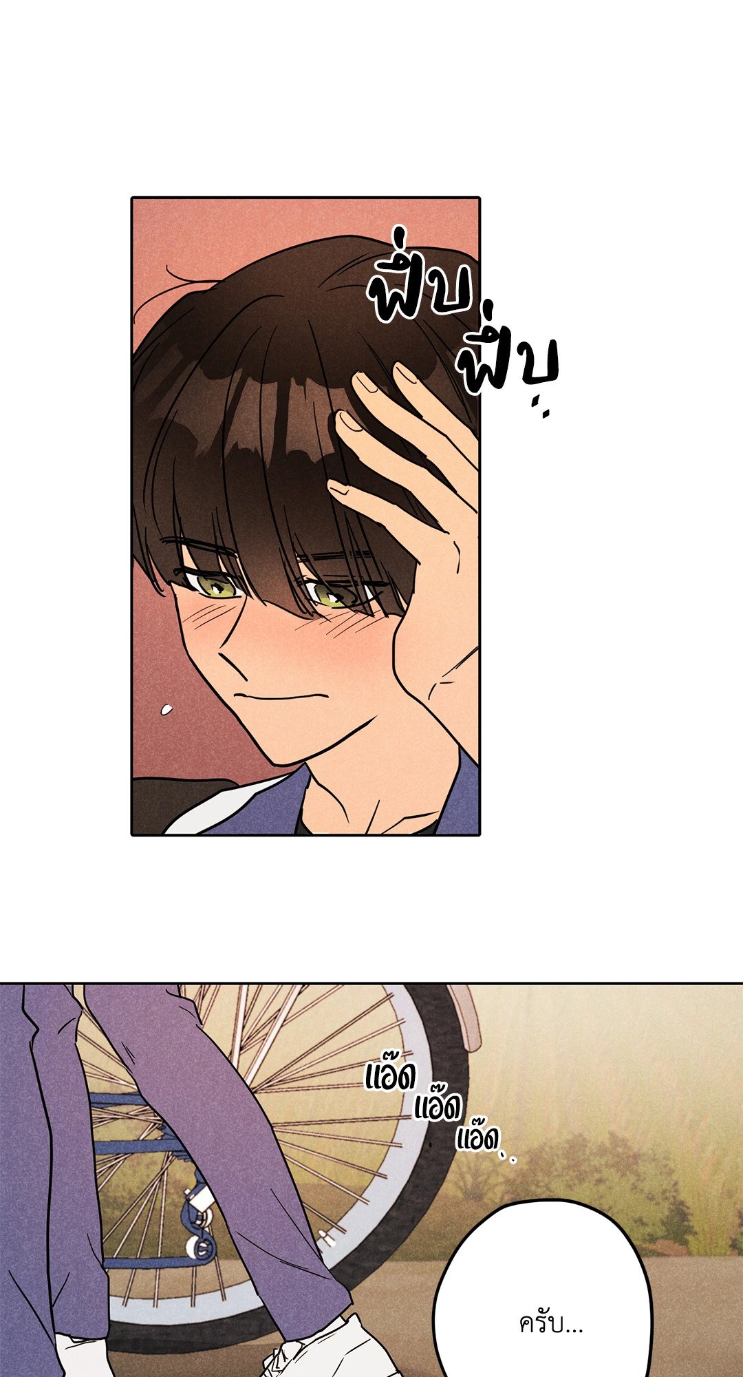 หน้า 66