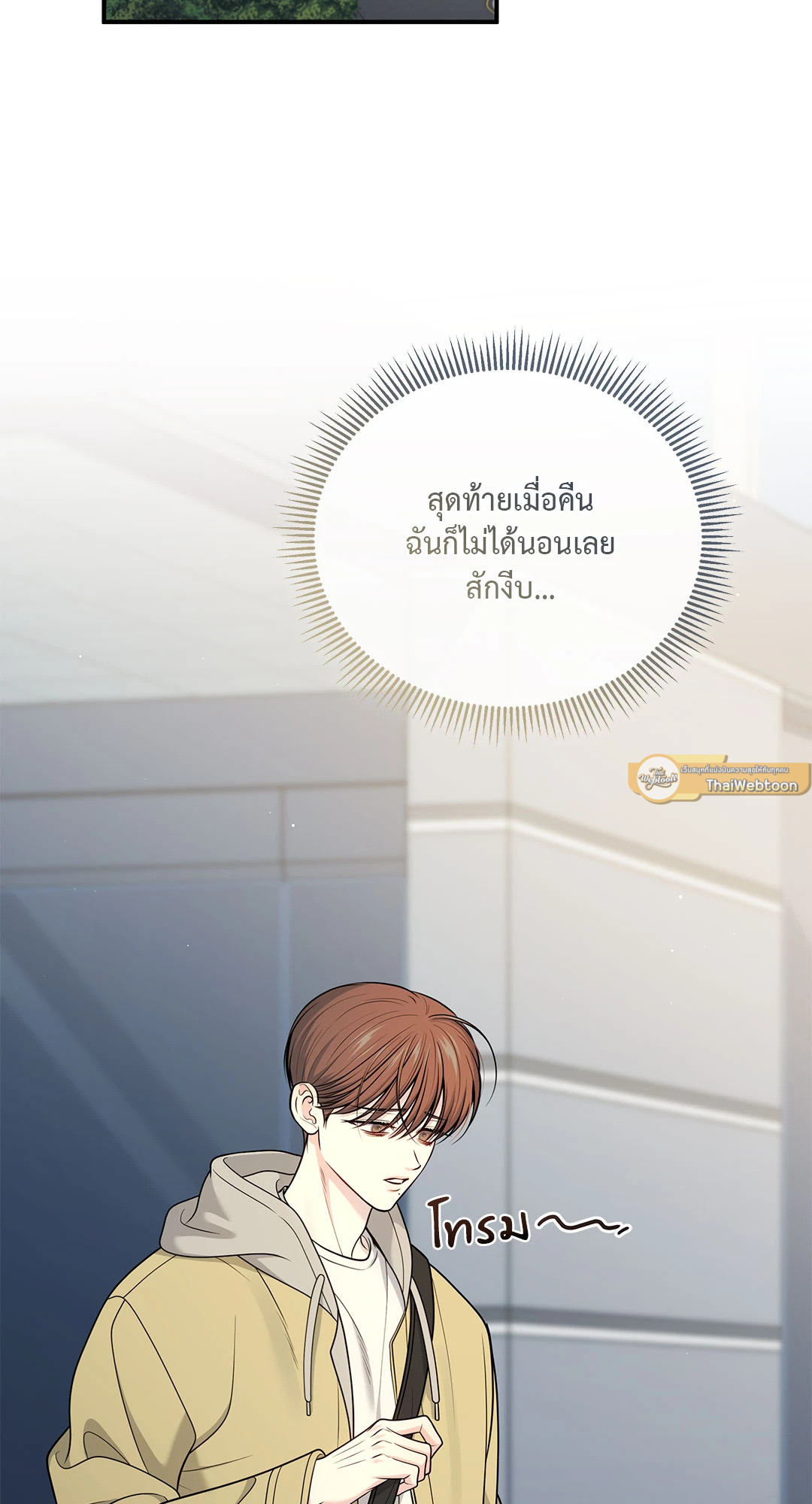 สูตรลับวิชารัก | A Secret Romance Between Us ตอนที่ 61 - รูปที่ 2