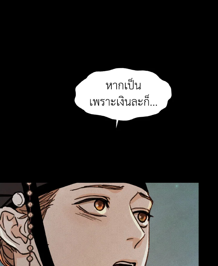 หน้า 98
