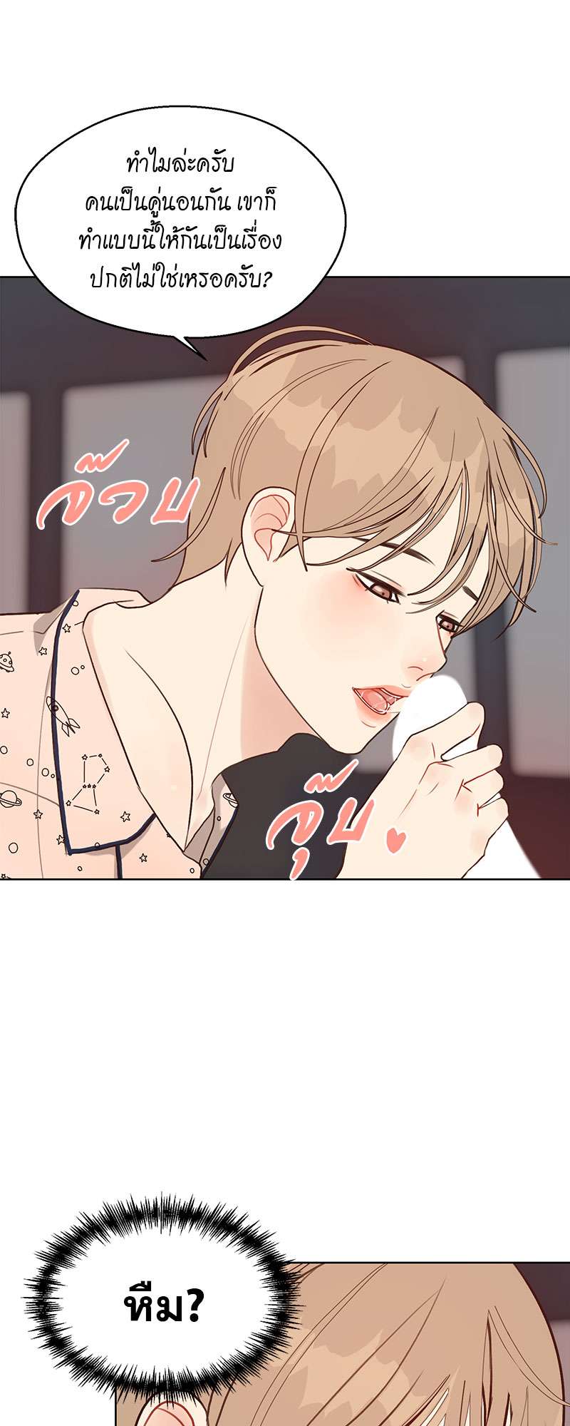 หน้า 54