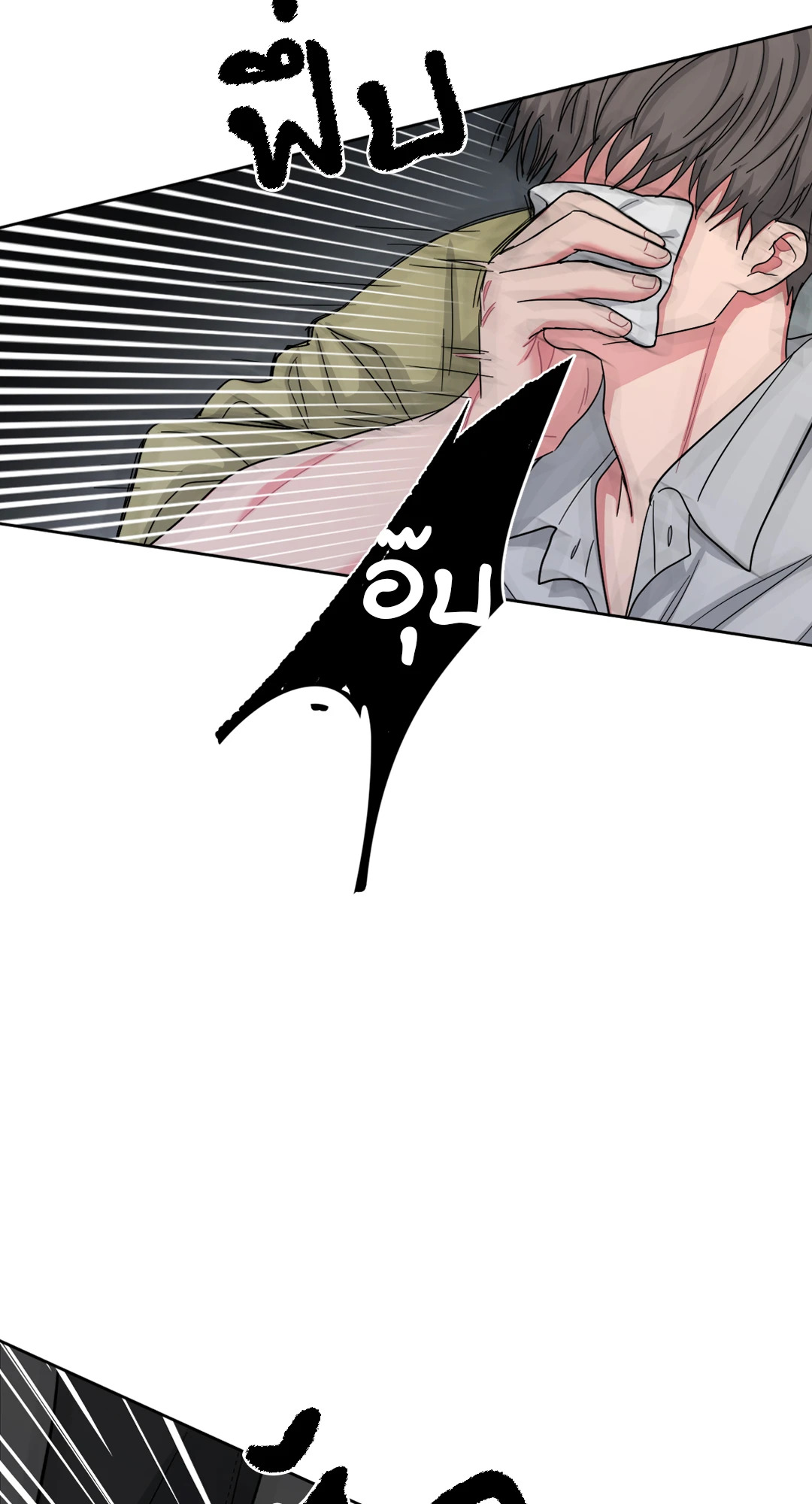 หน้า 62