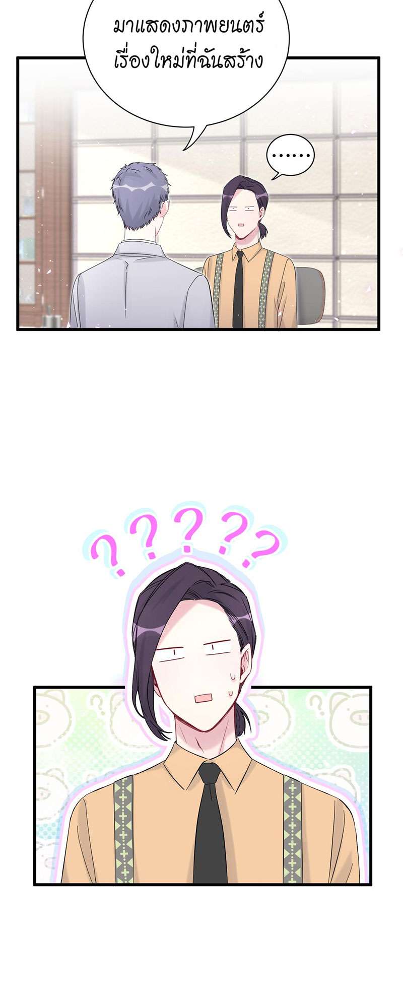 หน้า 51