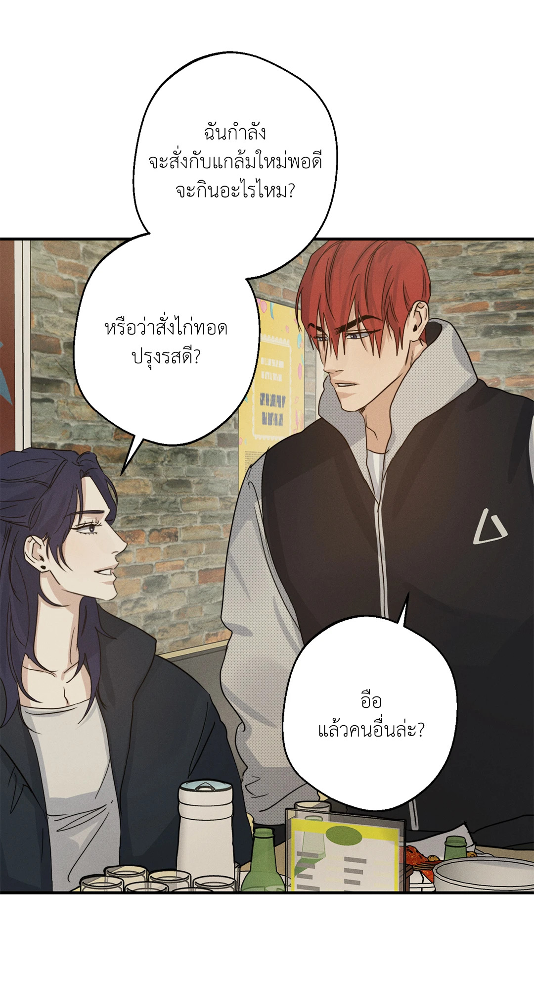 หน้า 70