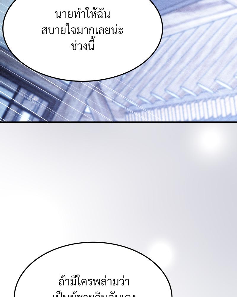 หน้า 125