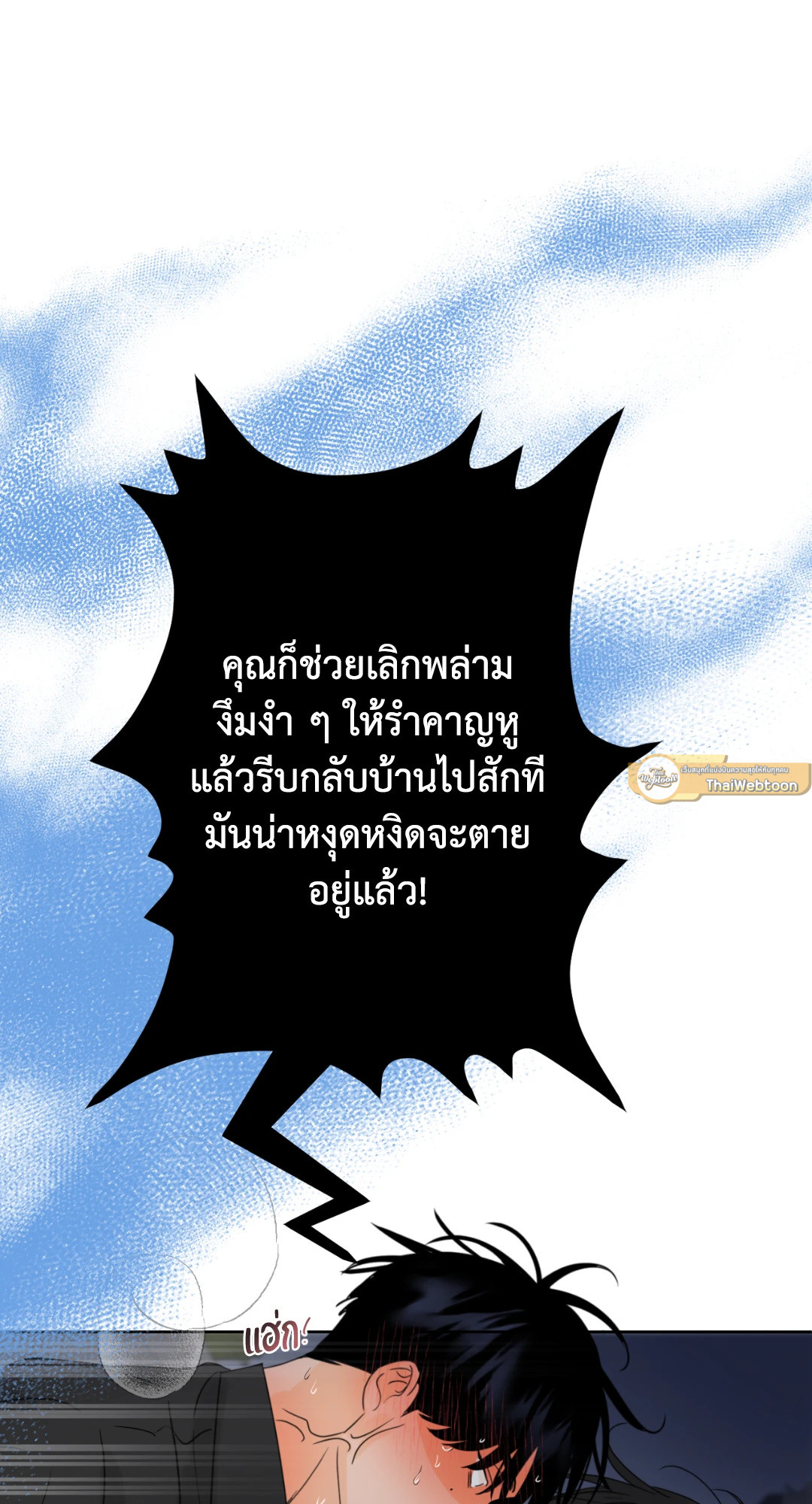 หน้า 47