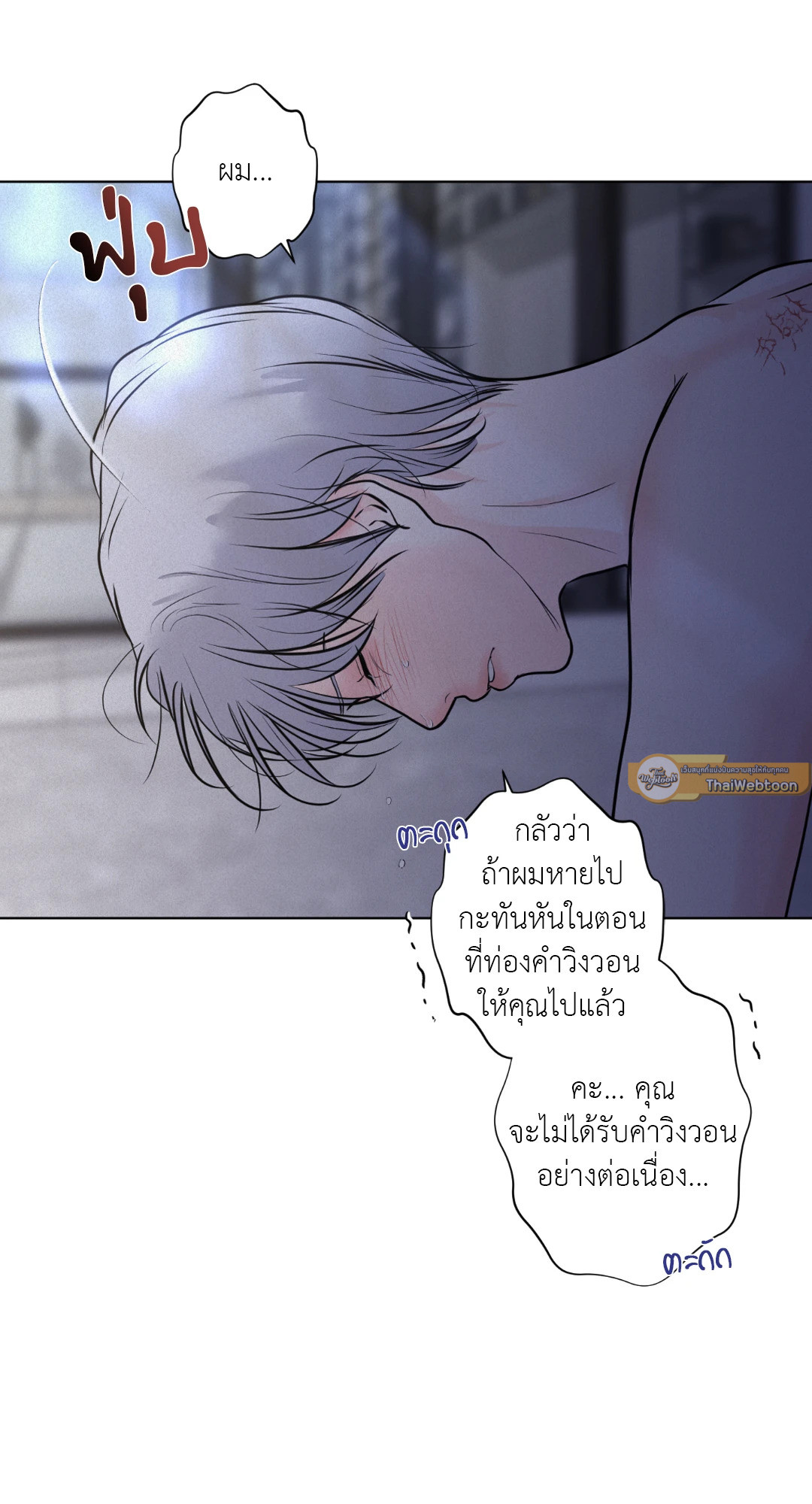 หน้า 30