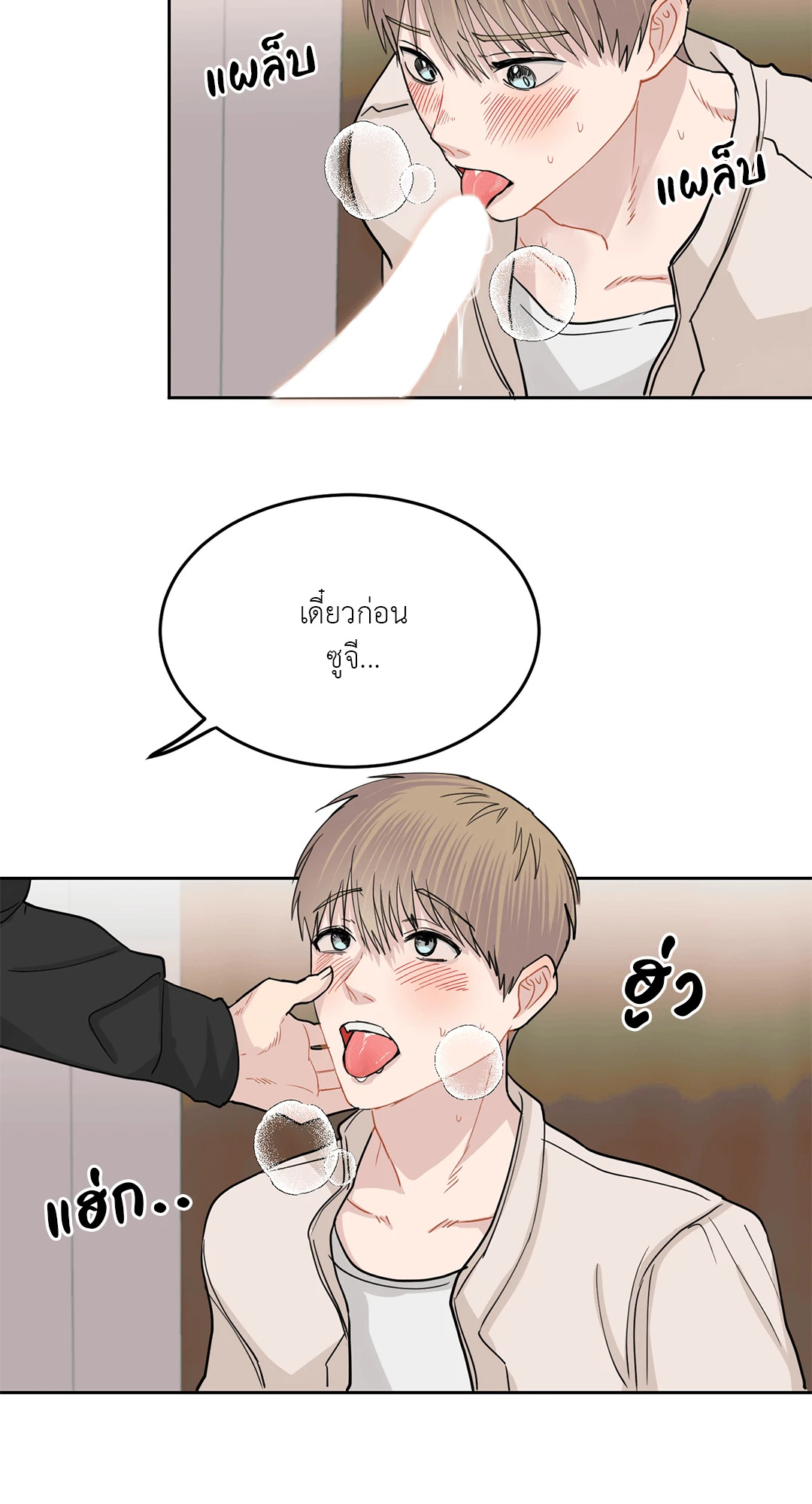 หน้า 46