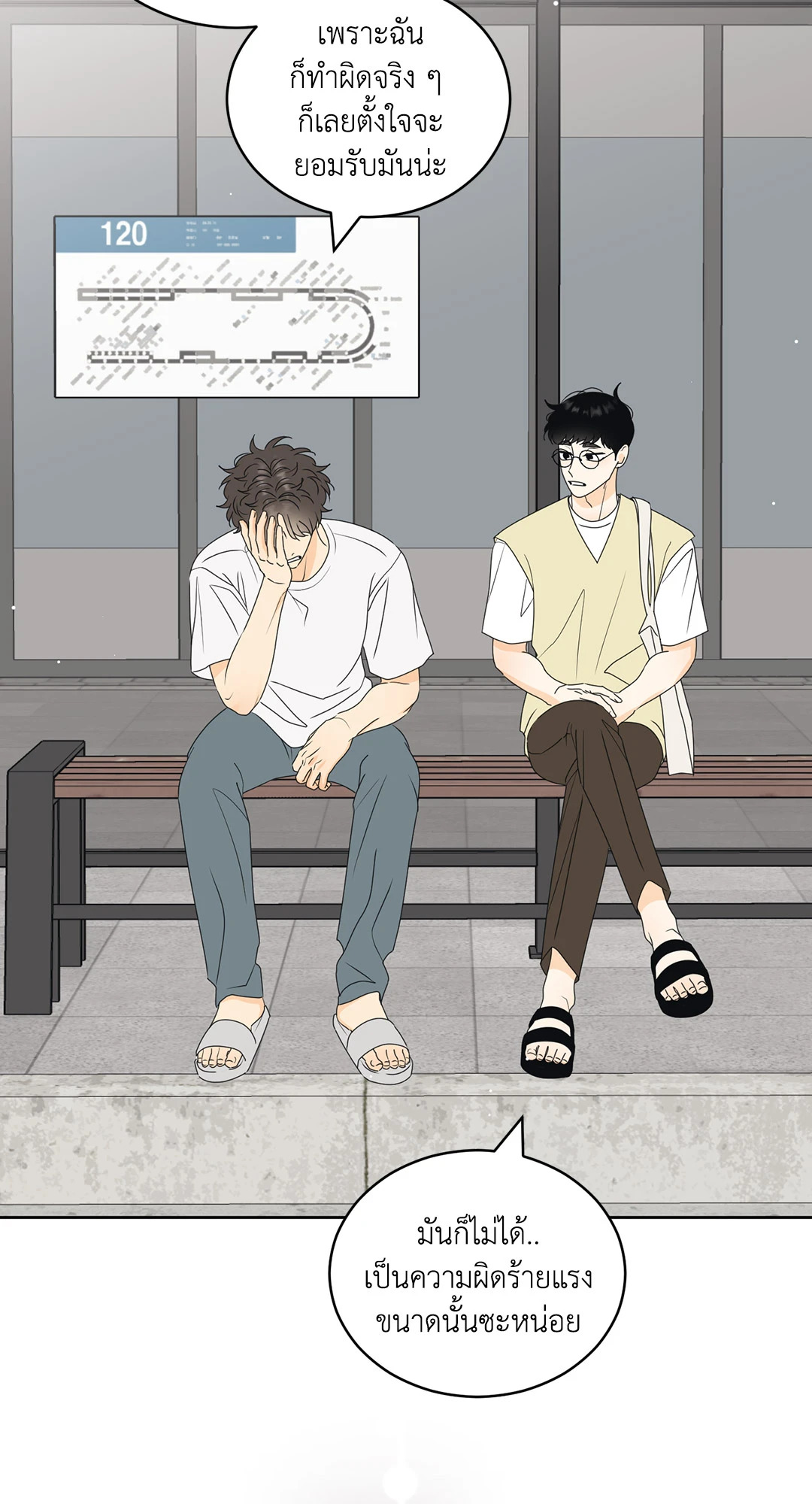 หน้า 33
