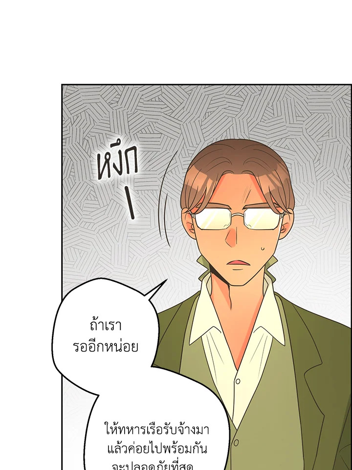 หน้า 108