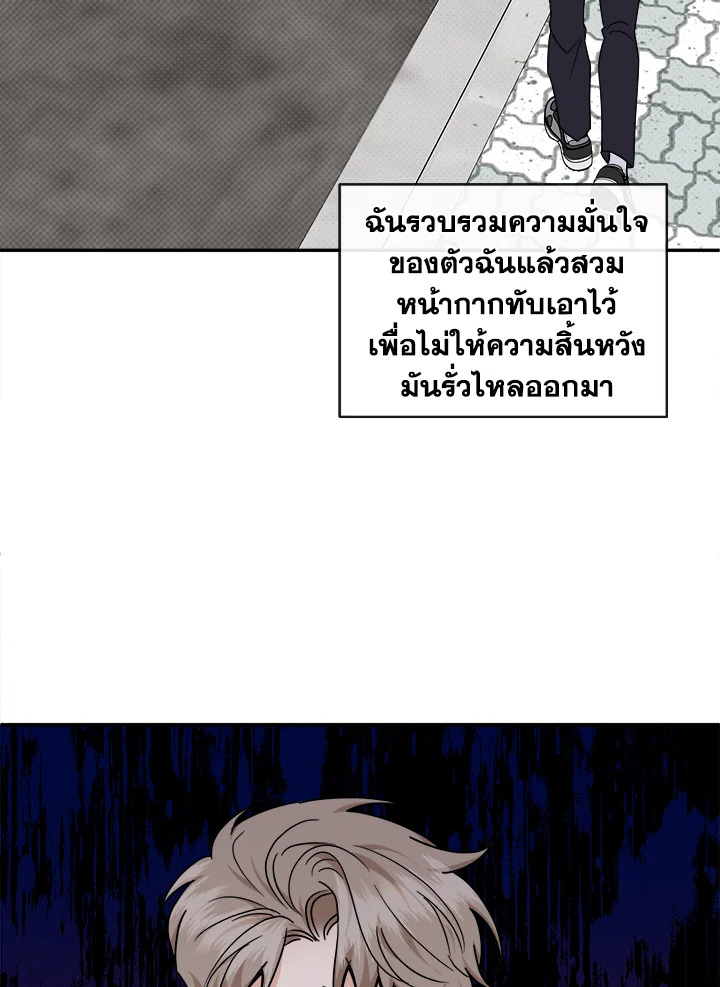 หน้า 91