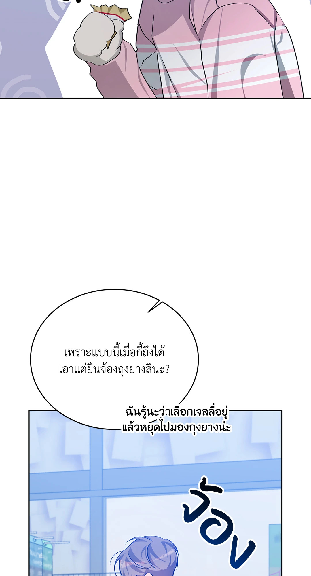 หน้า 81