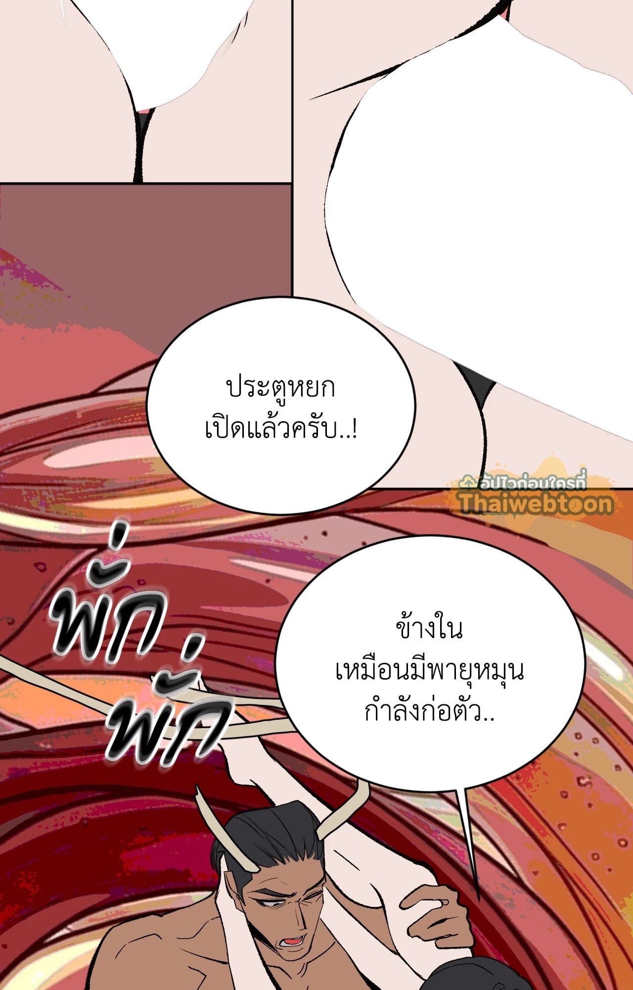 หน้า 59