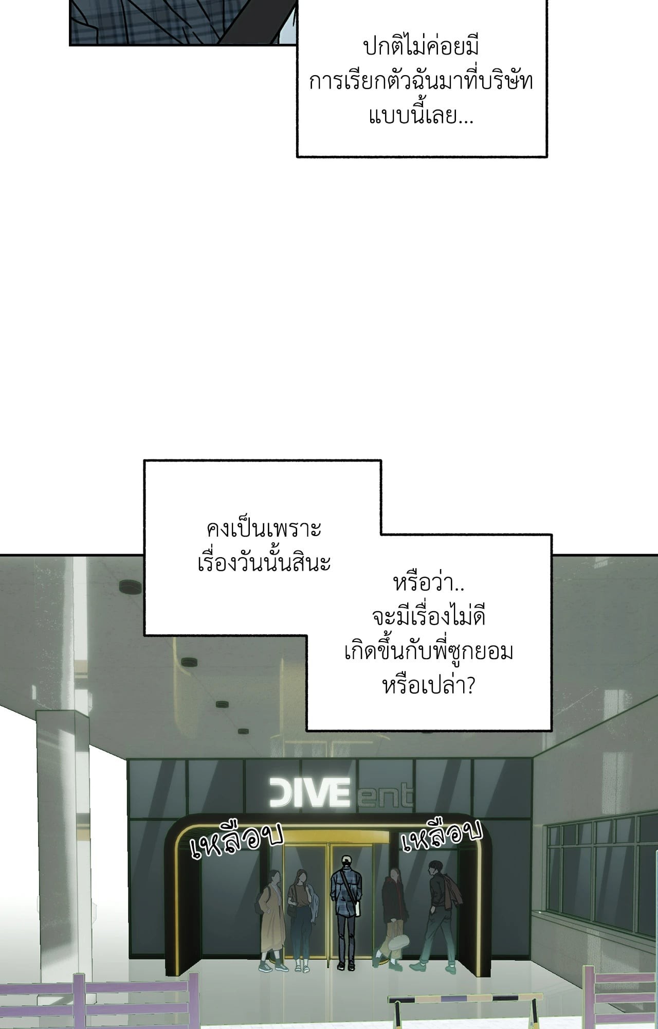 หน้า 70
