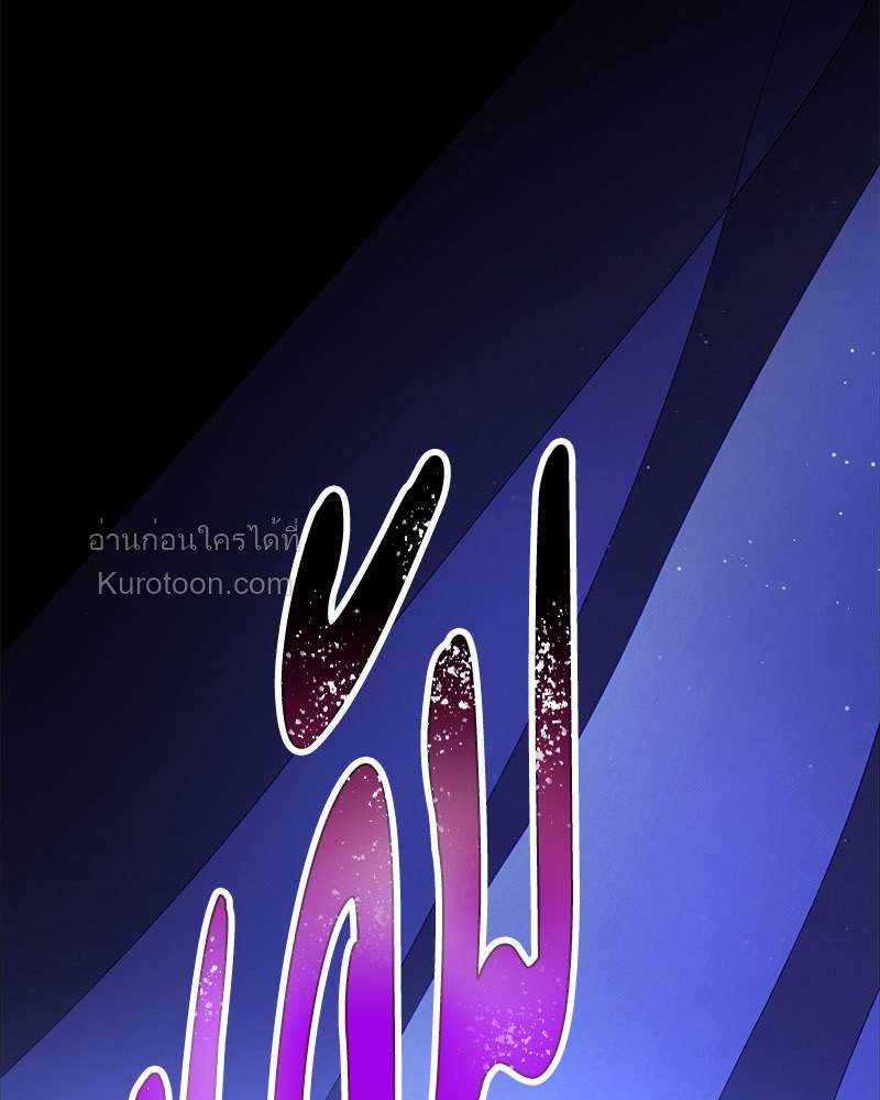 หน้า 185