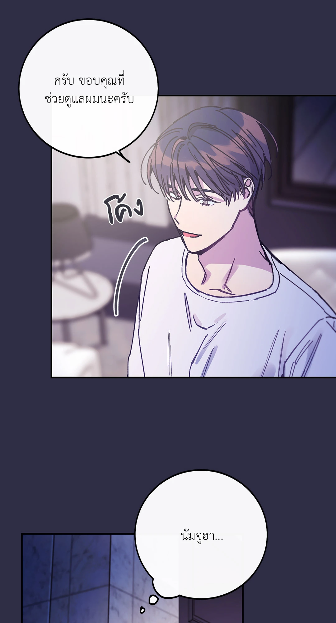 หน้า 68