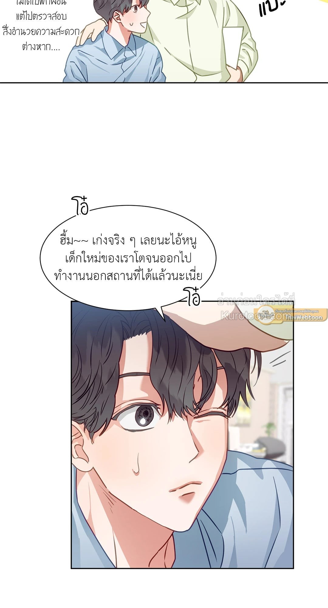 หน้า 26
