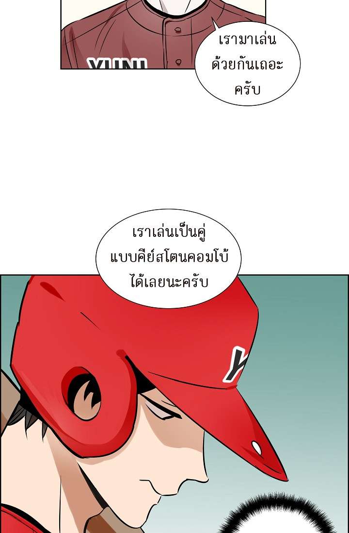 หน้า 34