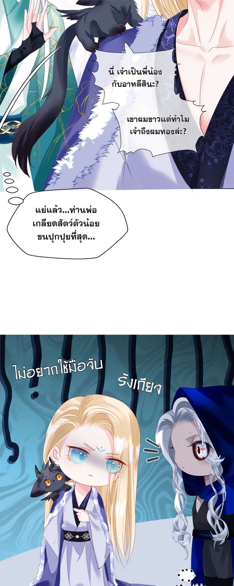 หน้า 71