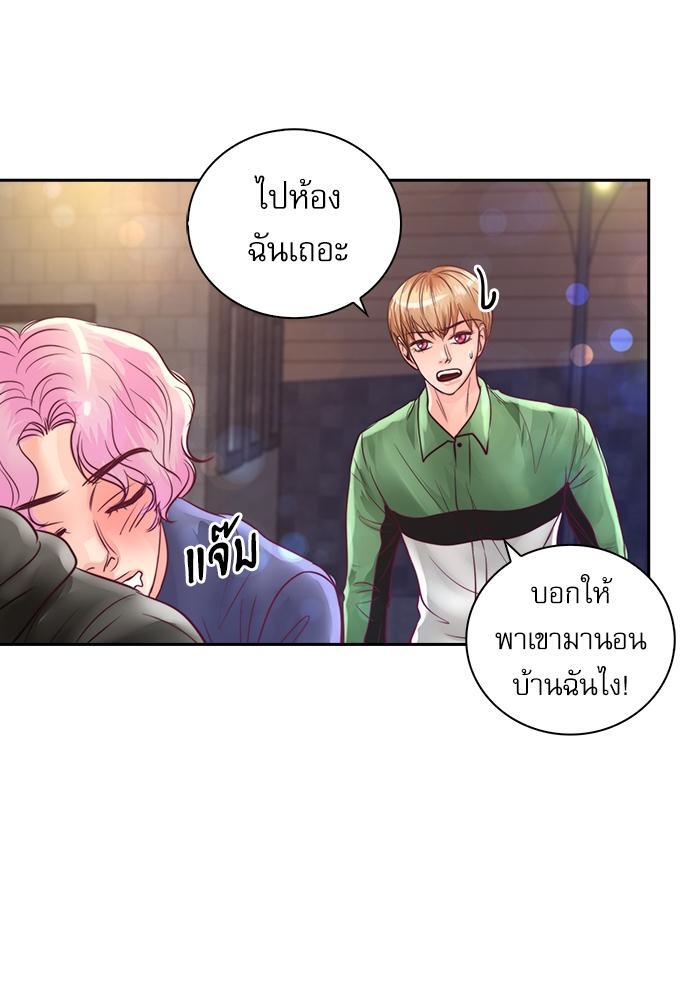 หน้า 52