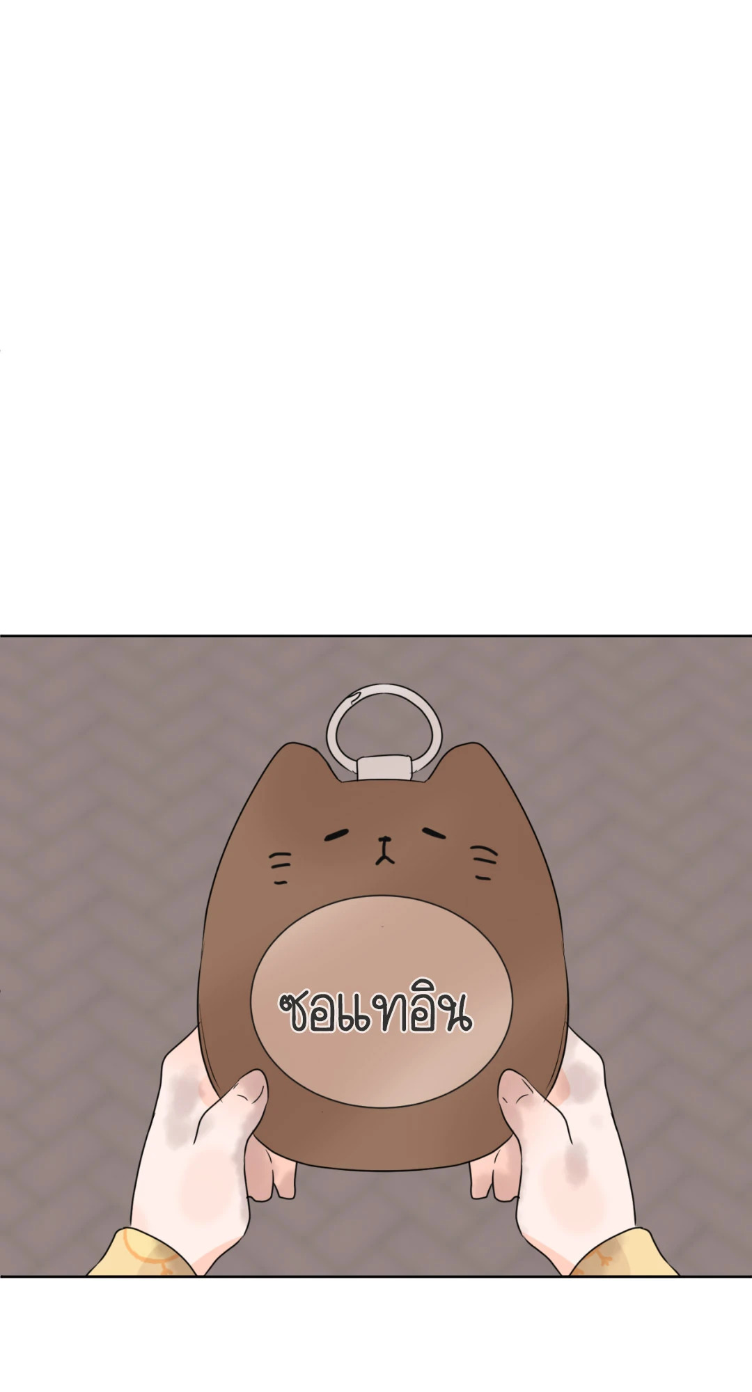 หน้า 32