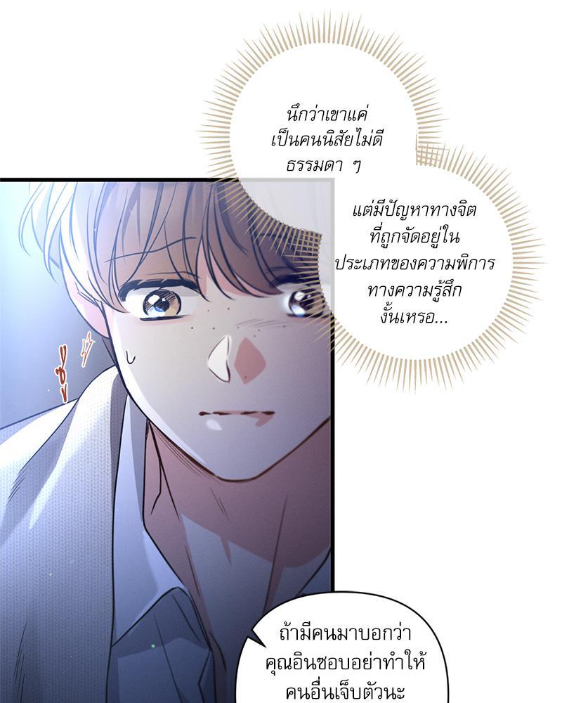 หน้า 77