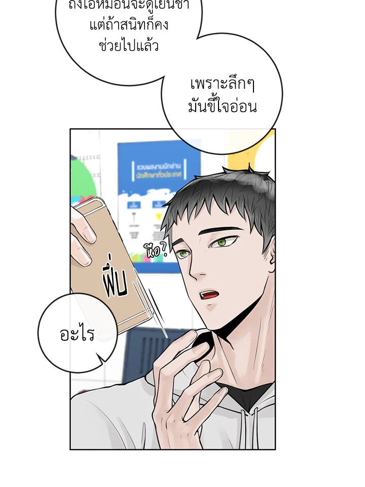 หน้า 70